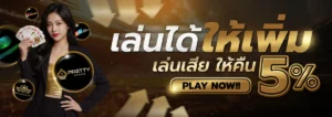 ufa3x เว็บตรง แจกเครดิตฟรี 2026